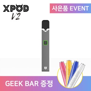 긱바 증정 EVENT [XPOD] 엑스팟 V2