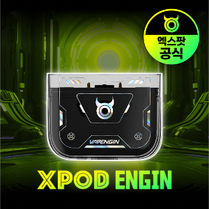 XPOD ENGIN 엑스팟 엔진 배터리 6500 팟 교체형 일회용 전자담배 대용량 편의점 액상 전담 700mAh